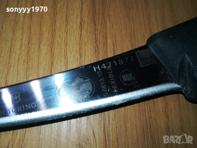 ПРОФИ КАСАПСКИ НОЖ-VICTOTINOX SWISS 0112251712, снимка 15 - Ножове - 52615520