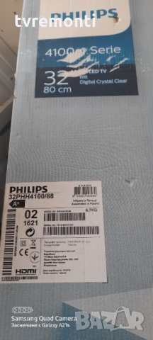 лед диоди от дисплей TPT315B5-DXJSFE REV.SE1Q, снимка 4 - Части и Платки - 31528156