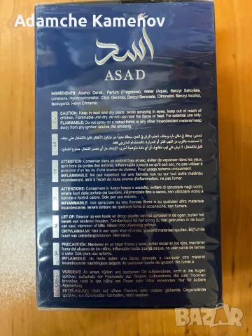 Мъжки парфюм Lattafa Asad ZANZIBAR (100 ml Eau de Parfum) – Нов, фабрично запечатан, снимка 2 - Мъжки парфюми - 55897008
