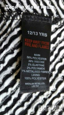 Красива рокля със сребристо🍀❤XXS, XS❤🍀арт.4029, снимка 6 - Рокли - 36447517