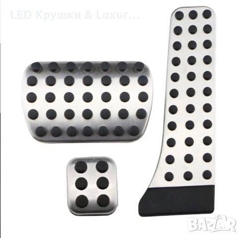 Алуминиеви Спортни Педали За:Mercedes-Benz C;CLS;E;GLK;SL;SLK;R172;R231;W203;W204;W210;W211;W212, снимка 7 - Аксесоари и консумативи - 35271892