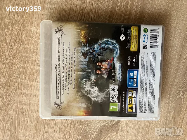 Wonderbook Book of Spells Ps3, снимка 3 - Игри за PlayStation - 55942183