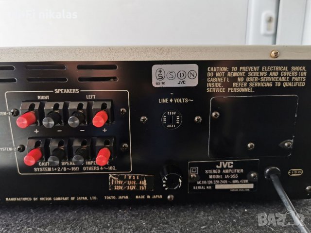 Stereo Стерео усилвател  JVC JA-S55  Made in Japan 1978, снимка 7 - Ресийвъри, усилватели, смесителни пултове - 38480319