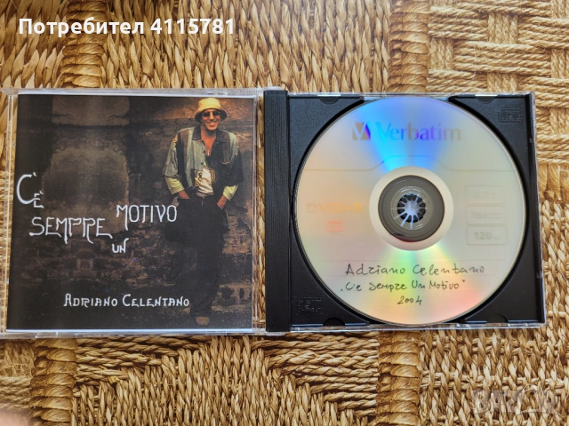 DVD live,CD 5.1 audio, снимка 11 - Други музикални жанрове - 50585416