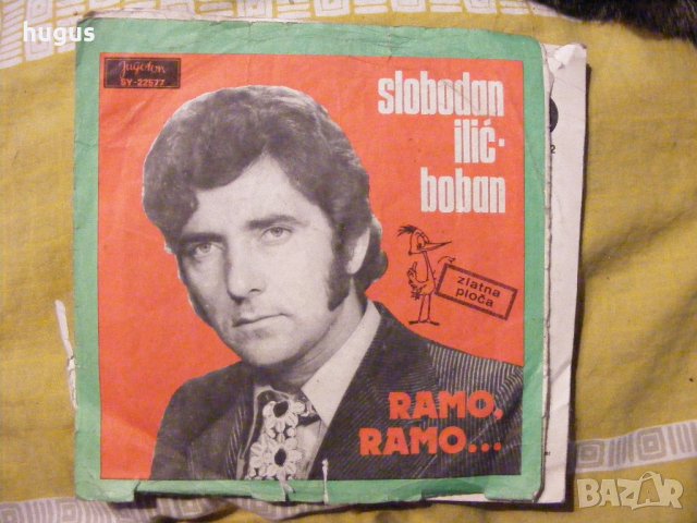 Стари Сръпски Плочи, снимка 4 - Грамофонни плочи - 37839536