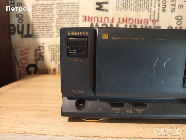 Усилвател "Siemens"RV300 R4 (За ремонт!), снимка 4 - Ресийвъри, усилватели, смесителни пултове - 52401441