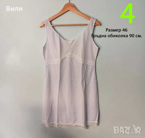 Нови дамски комбинезони от социализма, снимка 4 - Бельо - 52029430