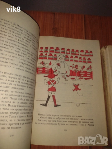 Книги-Пипи дългото чорапче,Приказки от хиляда и една нощ,Легенди и предания от цял свят и се., снимка 3 - Художествена литература - 53935613