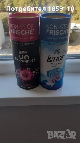 ароматни перли , снимка 1