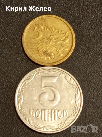 Лот монети от цял свят 10 броя ПОЛША, УКРАЙНА, ТУРЦИЯ за КОЛЕКЦИЯ 37404, снимка 2 - Нумизматика и бонистика - 48487647