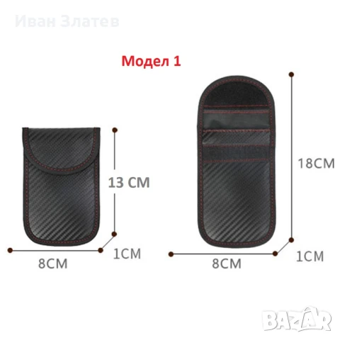 Защитен калъф за автомобилен ключ, снимка 8 - Аксесоари и консумативи - 47454780