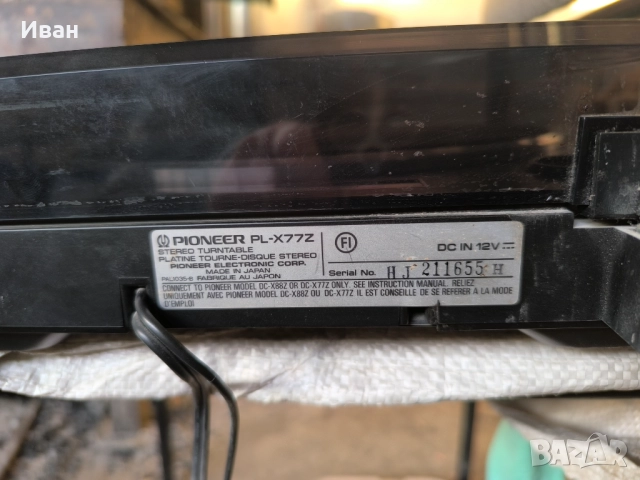 Pioneer A-443  CS-7070 PL-X77Z, снимка 3 - Аудиосистеми - 52826980