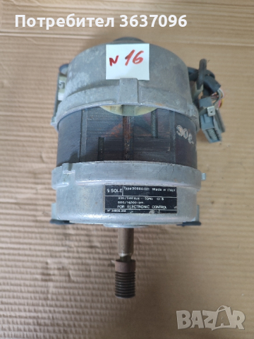 Мотор двигател на пералня SOLE 20580.051 c1b ac-el, снимка 3 - Перални - 44724809
