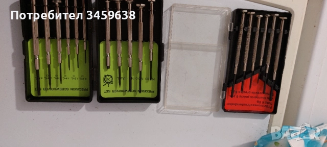 Часовникарски отверки