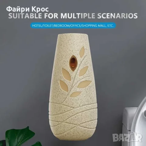 Скрита Камера Ароматизатор Спрей, шпионска камера Wi-Fi нощно виждане сигурност видеонаблюдение, снимка 3 - HD камери - 50625926