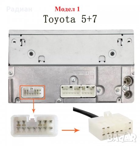 Дигитален чейнджър за Toyota LEXUS USB AUX SD Bluetooth, снимка 3 - Аксесоари и консумативи - 29460863