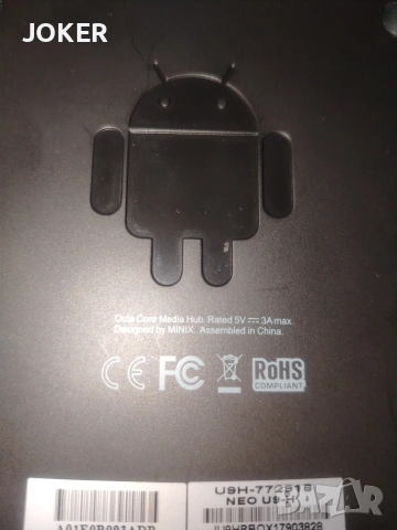 Android TV Box MINIX NEO U9-H , снимка 2 - Плейъри, домашно кино, прожектори - 54157034