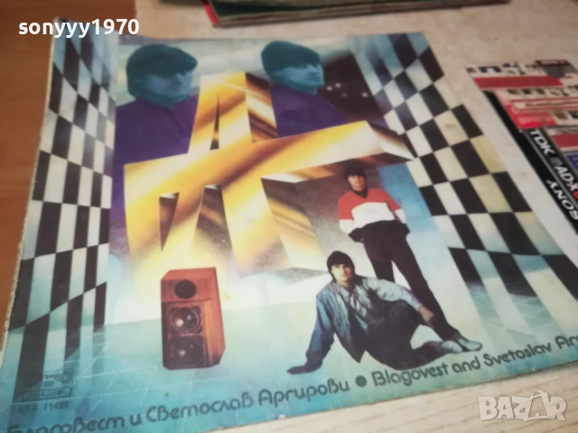 АРГИРОВИ 0210251101, снимка 4 - Грамофонни плочи - 51917273