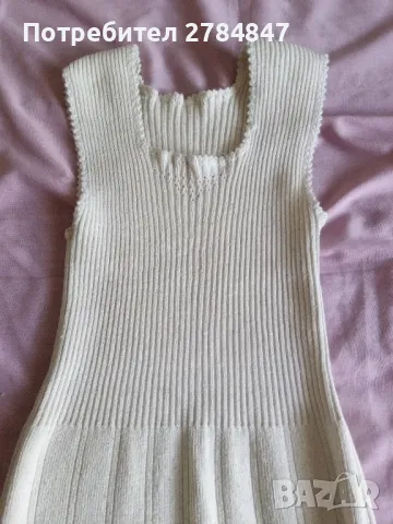 Зимен дамски конбинизон от социализма 