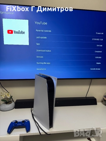 PS5 7.40 хакнат PlayStation 5 версия софтуер , снимка 9 - PlayStation конзоли - 52219342