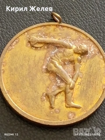 МЕДАЛ от СОЦА ДРУЖЕСТВО за ФИЗКУЛТУРА и СПОРТ ТУНДЖА ЯМБОЛ 19593, снимка 6 - Антикварни и старинни предмети - 51328673