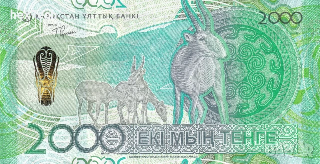❤️ ⭐ Казахстан 2024 2000 тенге UNC нова ⭐ ❤️, снимка 3 - Нумизматика и бонистика - 51314539