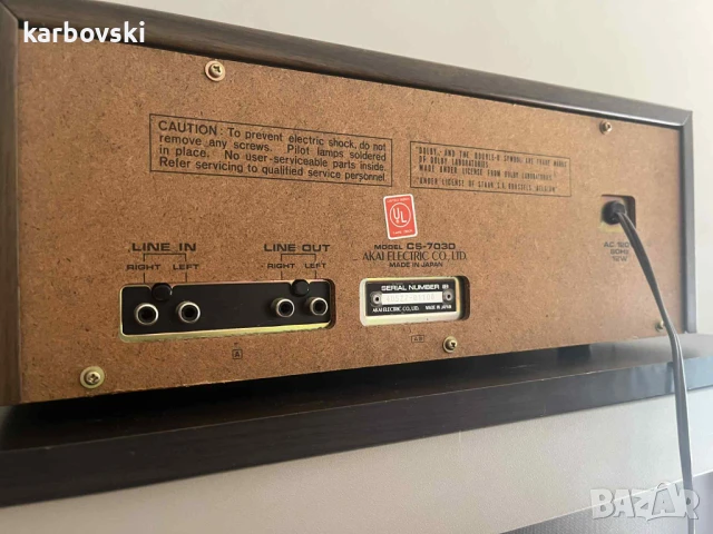 Ретро Hi-Fi Касетен дек AKAI CS-703D, снимка 3 - Декове - 50983982