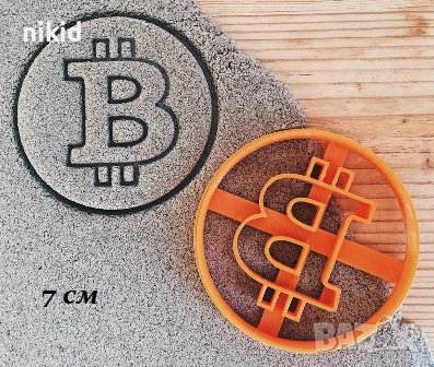 Биткойн Bitcoin монета пластмасов резец форма фондан тесто бисквитки