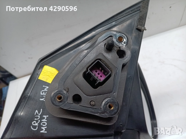 Дясно огледало за Chevrolet Cruze / Шевролет Круз , снимка 3 - Части - 51478102