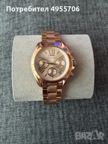 Michael Kors 5799