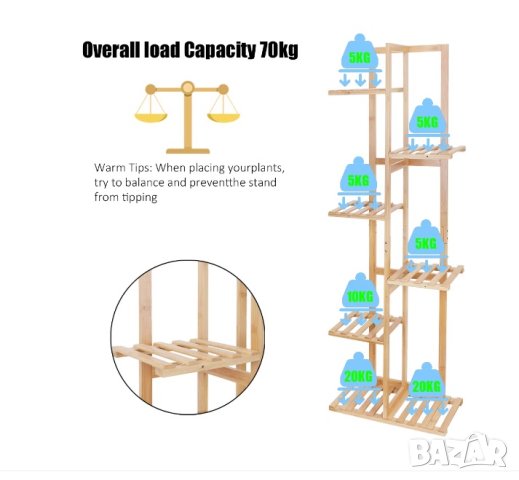 Бамбуков цветарник / стойка за цветя XJJ197-L-G1, снимка 8 - Етажерки - 42838015