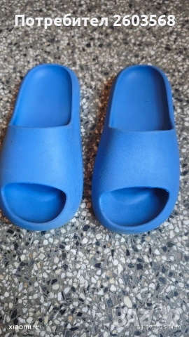 Гумени /силиконови/ чехли за момче!