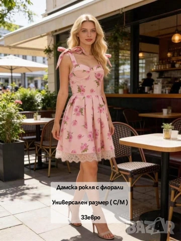 дамска рокля, снимка 4 - Рокли - 54177013