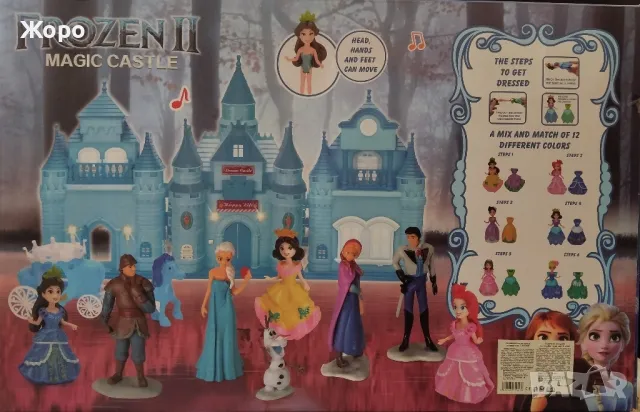 ЗАМЪКЪТ НА ПРИНЦЕСА ЕЛЗА ОТ ЛЕДЕНОТО ЦАРСТВО С КАЛЯСКАТА С ЗВУК И СВЕТЛИНА 133487, снимка 2 - Кукли - 47589727