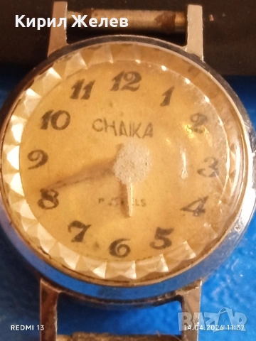 Лот стари механични часовници дамски СССР за части, ремонт КОЛЕКЦИЯ 26669, снимка 6 - Антикварни и старинни предмети - 54188665