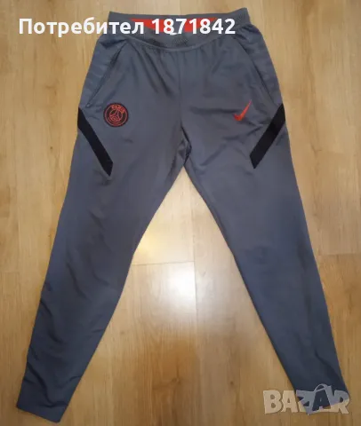 Анцуг/долница на ПСЖ/Nike PSG
