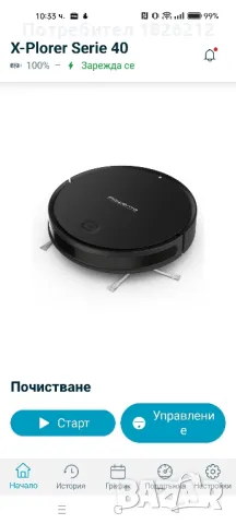 Rowenta explorer serie 40 , снимка 6 - Прахосмукачки - 49779113