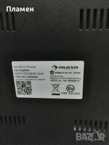 Усилвател 4 канален за автомобил AUNA 2400W мощни 6,5 високоговорители с изходящи 800W и 92dB SPL, снимка 7 - Други - 42764046