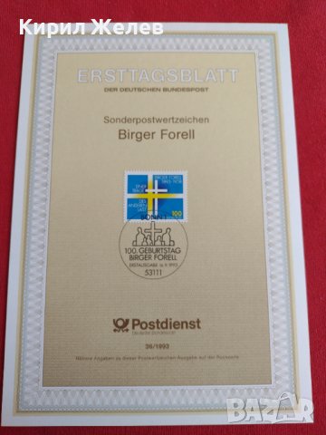 Пощенски марки ПЪРВИ ЛИСТ ПОЩА ГЕРМАНИЯ ПЕРФЕКТНО СЪСТОЯНИЕ РАЗЛИЧНИ МОТИВИ ЗА КОЛЕКЦИЯ 31004, снимка 2 - Филателия - 37857370