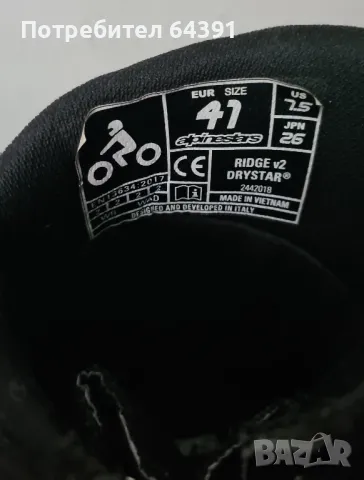 Alpinestars обувки боти ботуши, снимка 6 - Други - 49002260