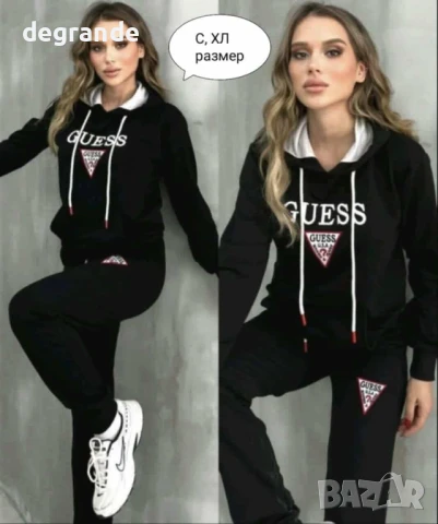 Супер намаление на дамски комплекти, снимка 5 - Комплекти - 51056775