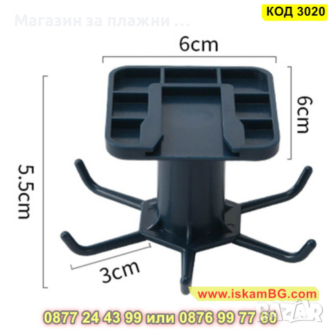 Самозалепваща закачалка за кухненски прибори, въртяща се - КОД 3020, снимка 7 - Други - 44732955