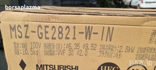 Японски Климатик Mitsubishi MSZ-GV2822, Ново поколение хиперинвертор, снимка 6 - Климатици - 42457588