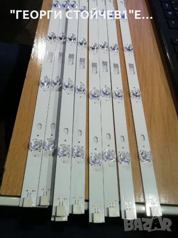 550DLED_SLIM_REV01_20141223, снимка 3 - Части и Платки - 34361827