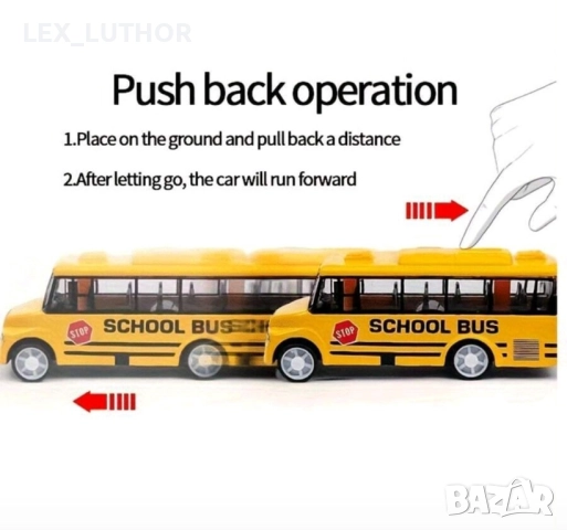 Миниатюрен Училищен Автобус - Метален, Инерционен и Супер Забавен!, снимка 7 - Коли, камиони, мотори, писти - 52533629
