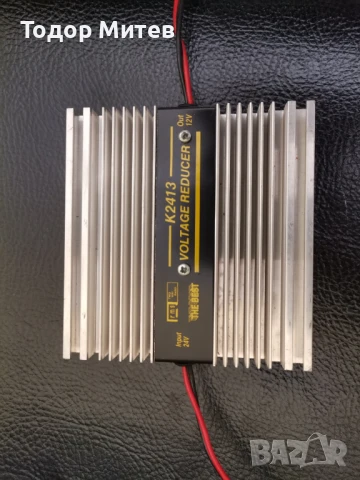 Преобразувател 24-12V(за камион) 