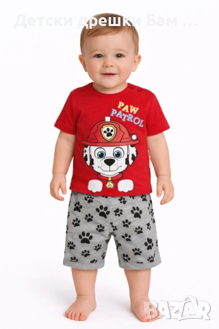 Комплект Маршал