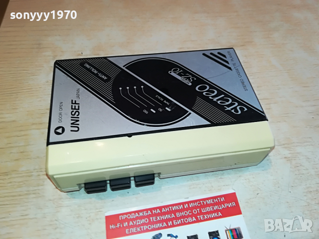 UNISEF SZ-10 MADE IN JAPAN 2504221751