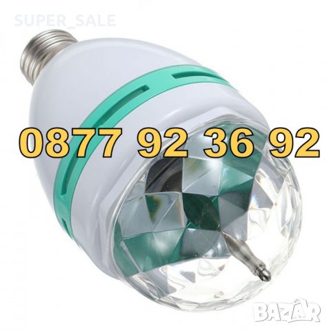 Диско Лампа - LED и Въртяща се / Диско крушка, модел: малка , снимка 6 - Прожектори - 30152301