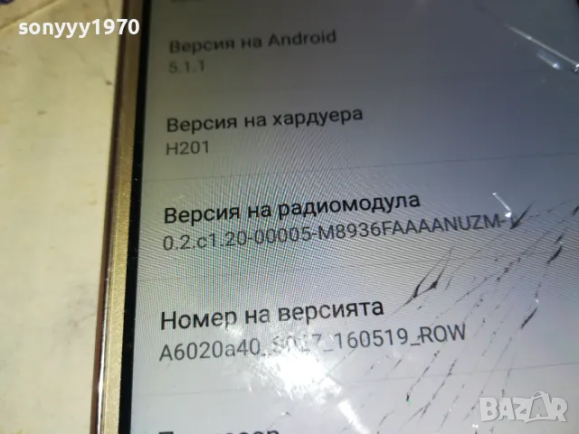 LENOVO 3001251854, снимка 7 - Lenovo - 48897458